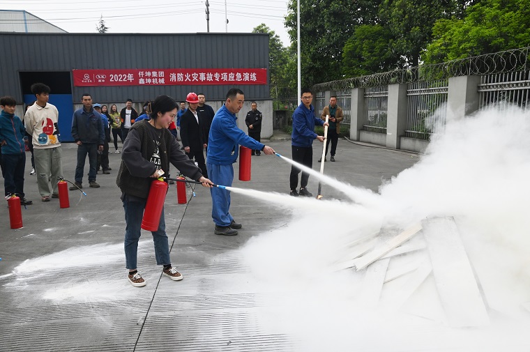 仟坤集團(tuán)、鑫坤機(jī)械聯(lián)合開(kāi)展 “2022年消防演練”